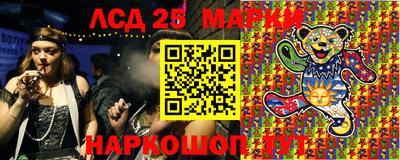 молекула духа Пенза