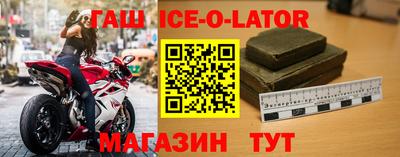 молекула духа Пенза