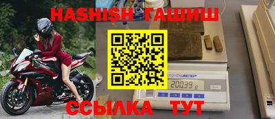дурь Партизанск