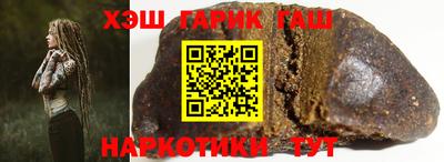 молекула духа Пенза