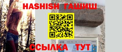 молекула духа Пенза