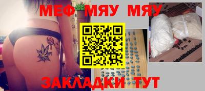 молекула духа Пенза