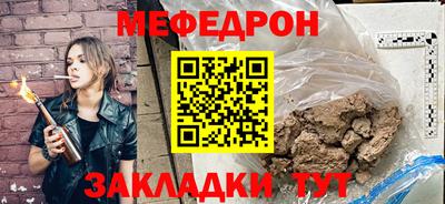 дурь Партизанск