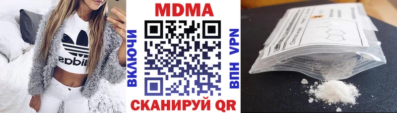 МДМА Molly  Дагестанские Огни 