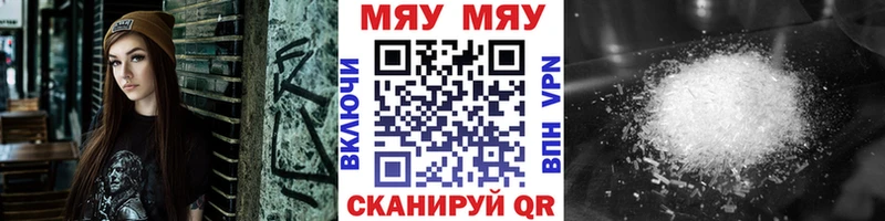 ссылка на мегу зеркало  Дагестанские Огни  Меф кристаллы 