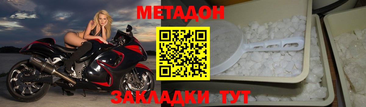 Дагестанские Огни  Героин  МЕФ   Вход с VPN  Бошки Шишки  КОКАИН  A PVP СК  