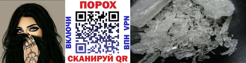 магазин продажи наркотиков  Дагестанские Огни  Метамфетамин Methamphetamine 