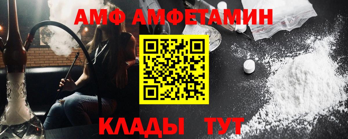 Дагестанские Огни  МЕТАМФЕТАМИН кристалл  Вход с VPN  Метамфетамин  МЕТАМФЕТАМИН кристалл 