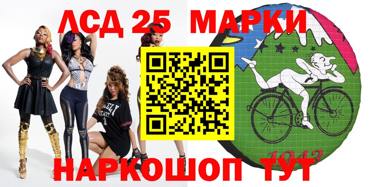 Марки NBOMe 1500мкг Дагестанские Огни