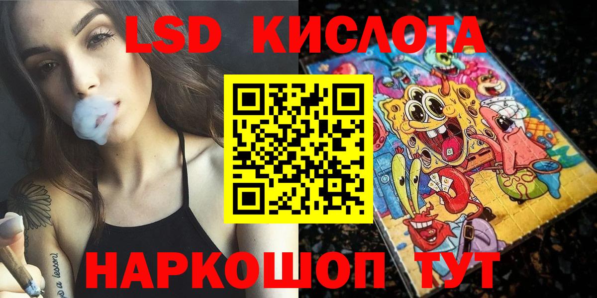 Наркотические марки 1,5мг  Вход с VPN  Марки N-bome  Дагестанские Огни  Наркотические марки 1,5мг 
