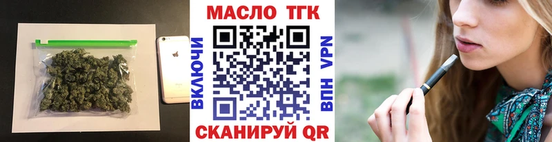 Дистиллят ТГК гашишное масло Дагестанские Огни