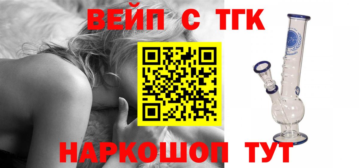 Дагестанские Огни  ОМГ ОМГ рабочий сайт  Вход с VPN  ТГК жижа 