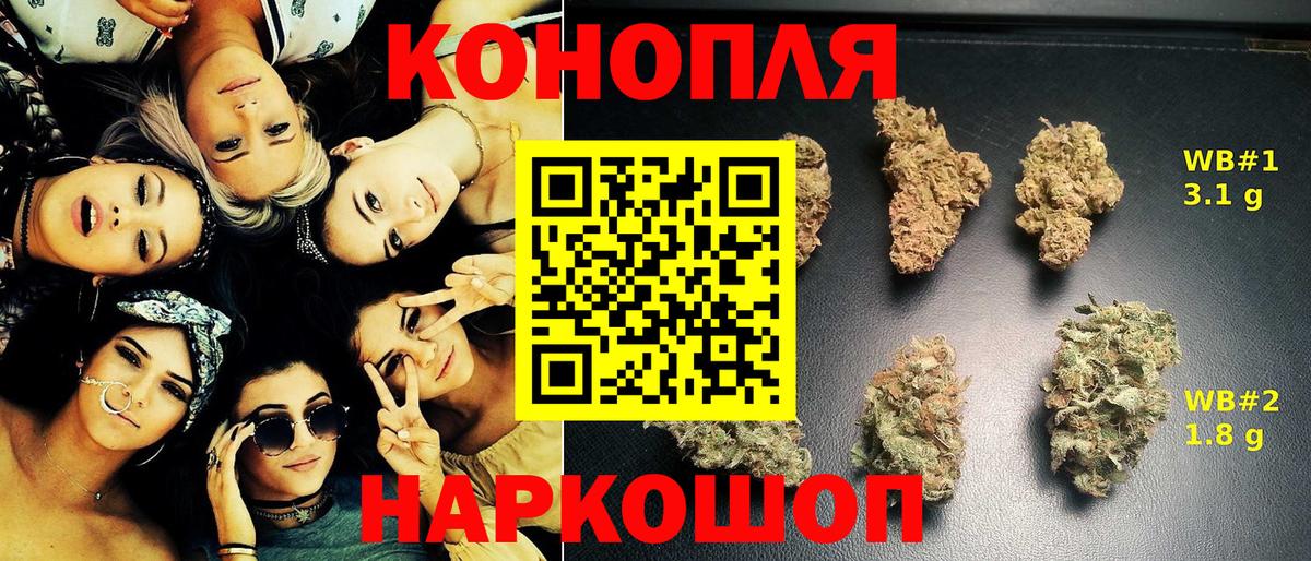 Бошки марихуана ГИДРОПОН  МАРИХУАНА AK-47  Шишки марихуана LSD WEED  Вход с VPN  Конопля индика  Дагестанские Огни 